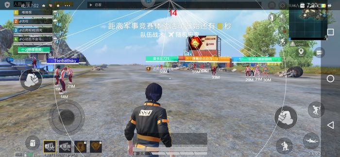 和平精英辅助宇航员怎么用（和平精英宇航员衣服怎么用）